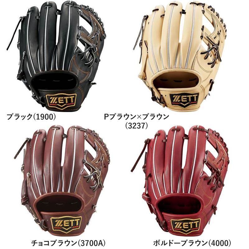 ゼット（ZETT） 硬式グローブ プロステイタス2101 二塁手・遊撃手用