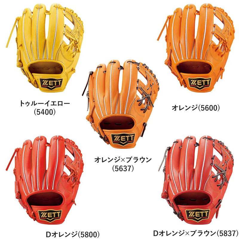 ゼット（ZETT） 硬式グローブ プロステイタス2101 二塁手・遊撃手用