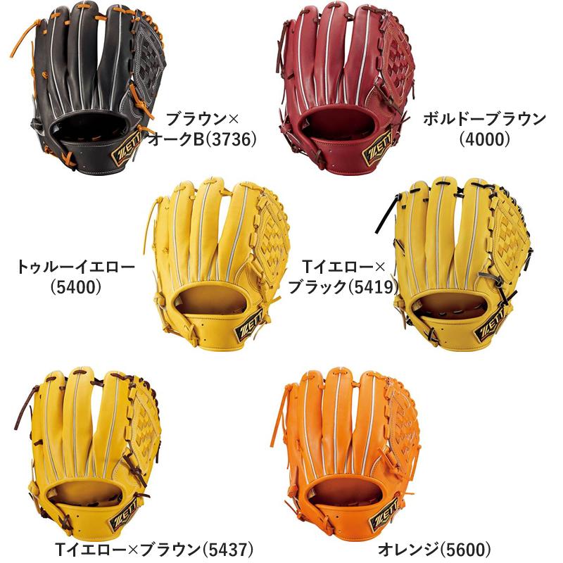 ゼット 硬式グローブ プロステイタス1901 二塁手 遊撃手用