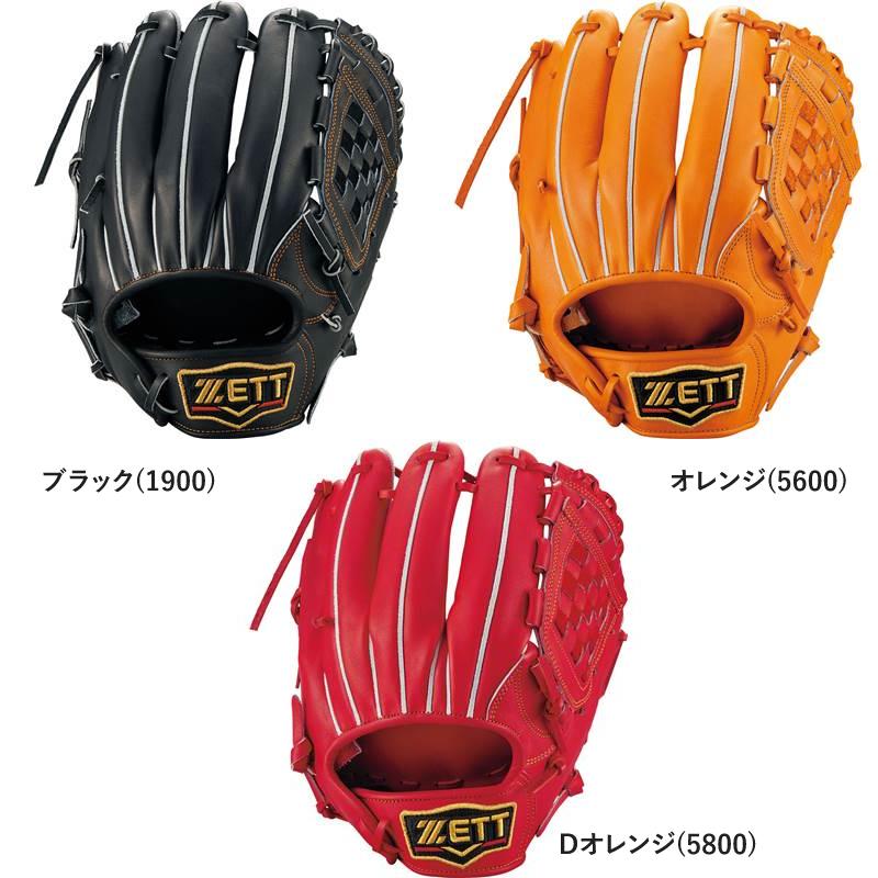 ゼット（ZETT） 硬式グローブ プロステイタス2201 二塁手・遊撃手用