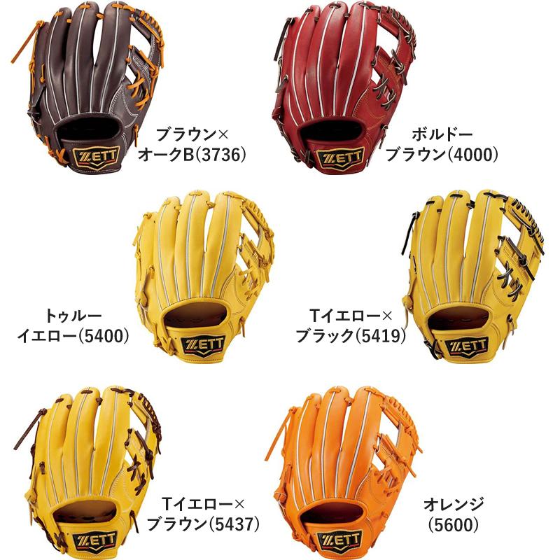 ZETT プロステイタス　硬式　内野グローブ プロステイタス 硬式 グラブ 内野 ゼット(ZETT) 【野球・ソフト