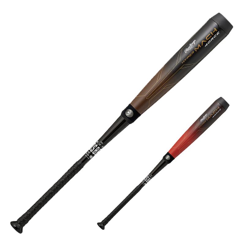 専用　ローリングス　軟式用　バット 　BR3HM4C　バットのみ Rawlings（ローリングス） 軟式用FRP製バット HYPER MACH 4ORCE