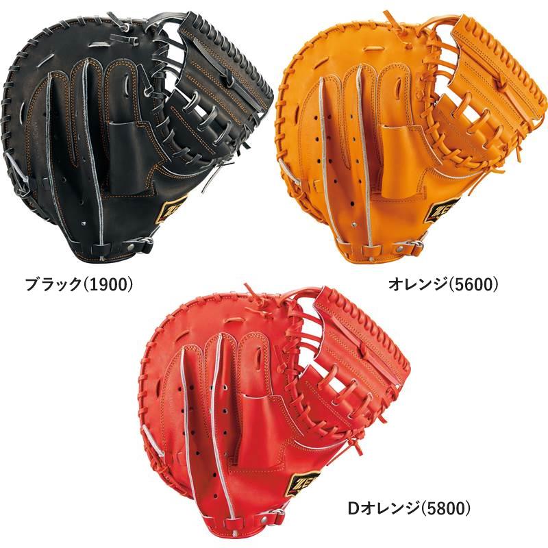 ゼット（ZETT） 軟式ミット プロステイタス22 キャッチャー用