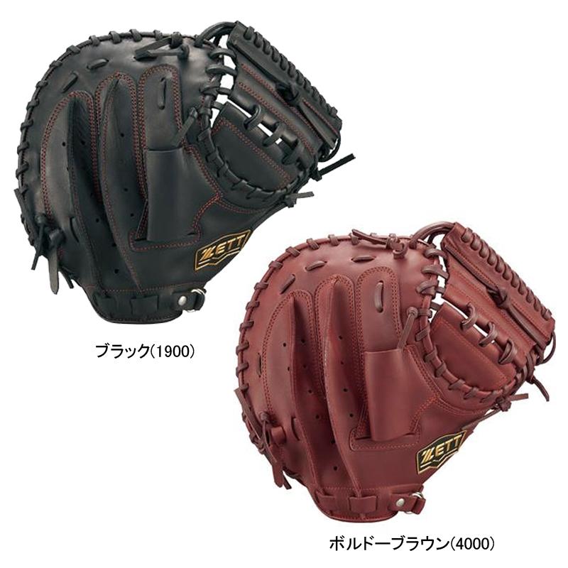 ゼット（ZETT） 軟式キャッチャーミット ソフトステア 捕手用