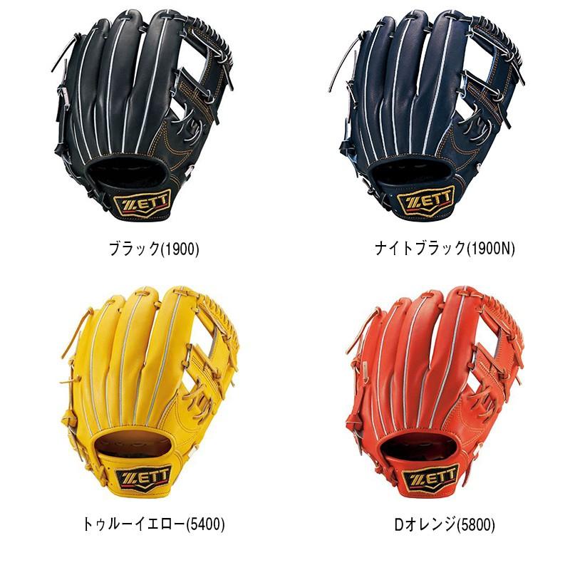 ゼット（ZETT） 軟式用グローブ プロステイタス セカンド・ショート用