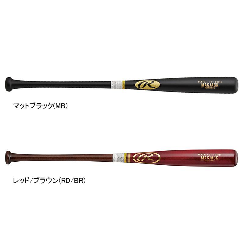 Rawlings ローリングス 軟式用木製バット MAC JACK（軟式