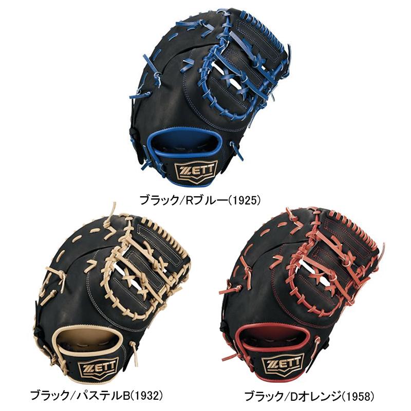 ゼット（ZETT） ソフトボール用ミット リアライズ 捕手・一塁手用