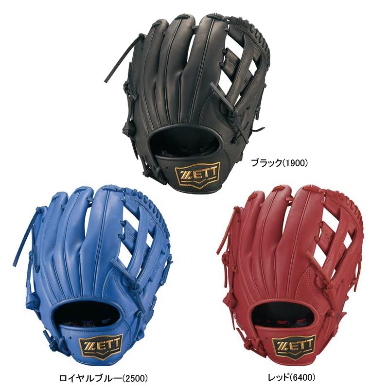 ゼット（ZETT） ソフトボール用 グローブ DUALCATCH サイズLL