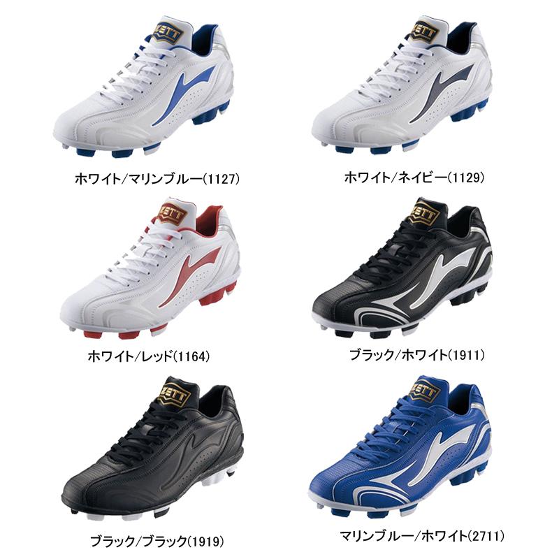 テータ9901 8 1/2 D極美品 ゼット ポイントスパイク ゼロワンステージ bsr4297a : 野球用品