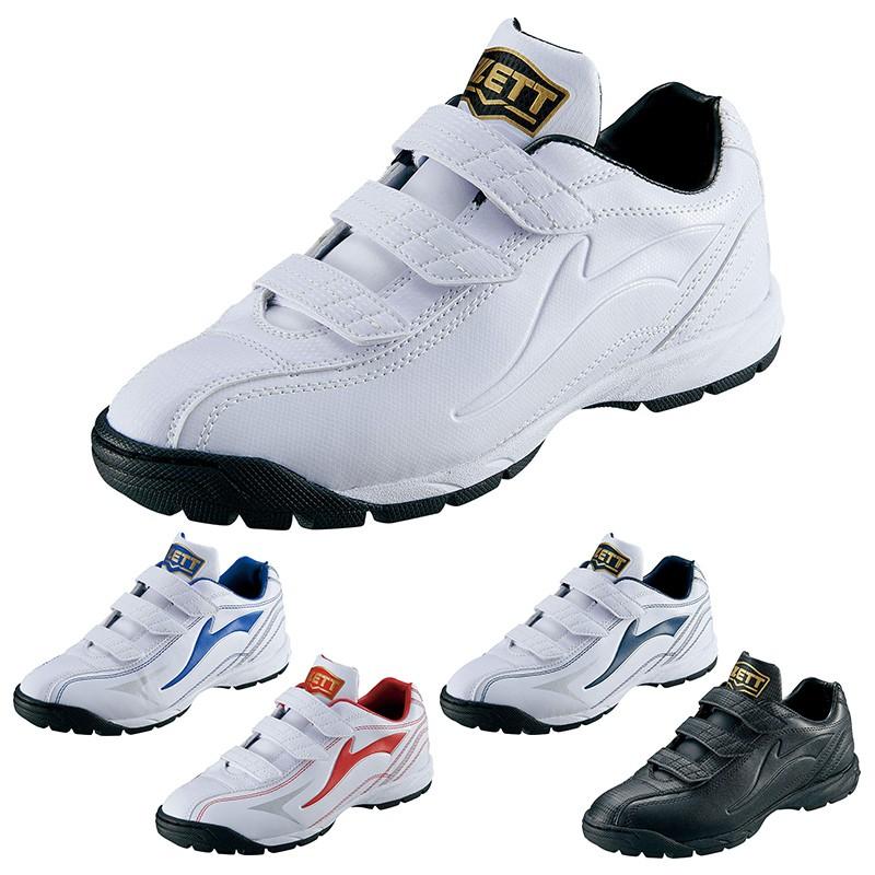 ゼット（ZETT） トレーニングシューズ ラフィエットDX2 bsr8206 : 野球