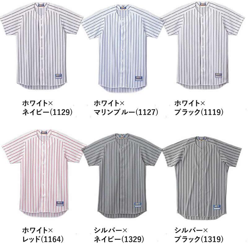 ゼット（ZETT） ウェア ユニフォーム シャツ (ストライプ・メッシュ
