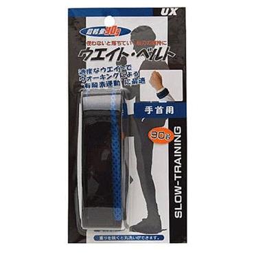 ユニックス ウエイトベルト リスト用 90g bx75-20 : 野球用品専門店