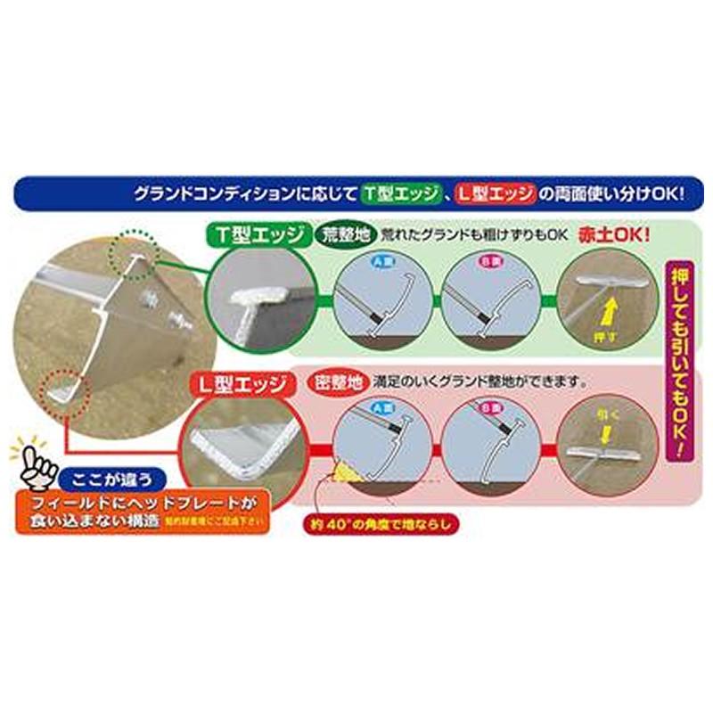 ユニックス アルミトンボ スイッチレーキ スーパートンボ120cm 単品 bx78-61_6