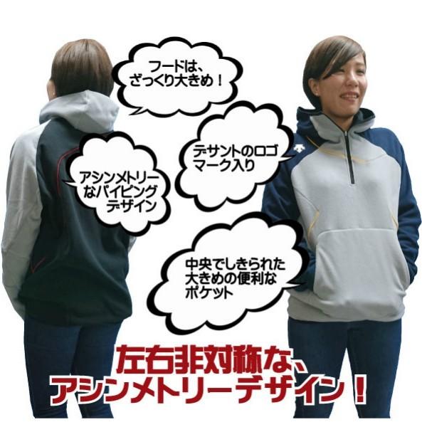 DESCENTE（デサント） 全136色！デサント カスタムオーダーフリース