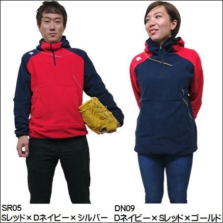 DESCENTE 即納可能!デサント カスタムオーダーフリース DESCENTE 即納可能!デサント カスタムオーダーフリース