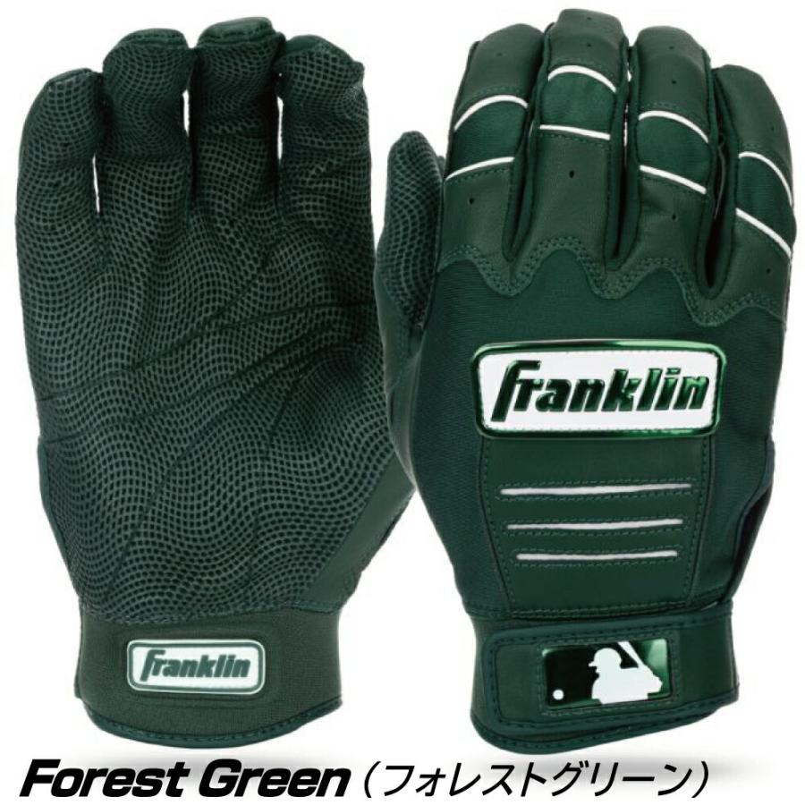 バッティング手袋プロ仕様 フランクリン フランクリンバッティンググローブ 野球 大人 野球