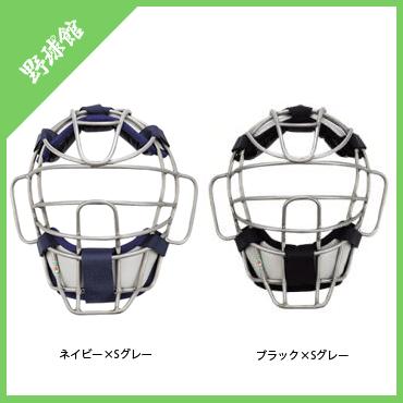 ハタケヤマ少年軟式キャッチャーマスク ハタケヤマ（HATAKEYAMA） 少年軟式用キャッチャーマスク cg-njt