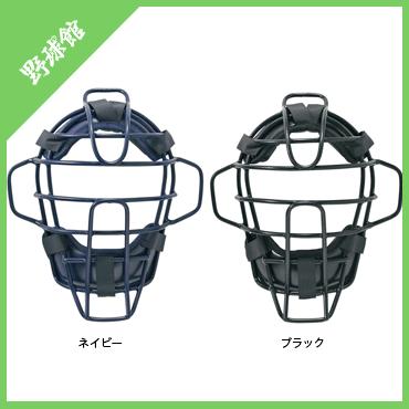 エスエスケイ（SSK） 硬式用キャッチャーマスク ckm1510s : 野球用品