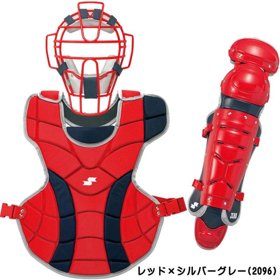 エスエスケイ（SSK） 軟式用キャッチャー防具3点セット カラー