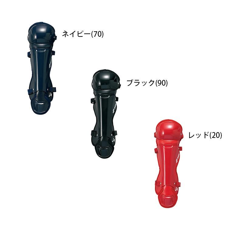 エスエスケイ（SSK） 少年ソフトボール用キャッチャーレガーズ cslj120
