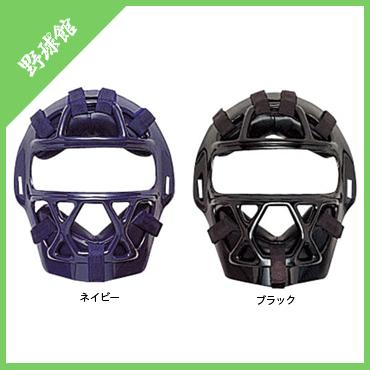 キャッチャーマスク SSK 楽天市場】キャッチャー防具 少年軟式キャッチャーマスク 野球