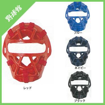 SSK 少年ソフトボール用キャッチャーマスク 2 1号球対応