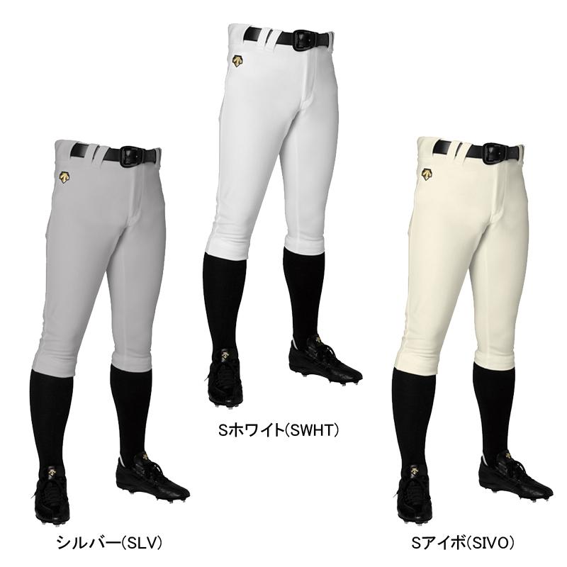 DESCENTE デサント ユニフォーム パンツ ショートフィットパンツ DESCENTE デサント ユニフォーム パンツ ショートフィットパンツ