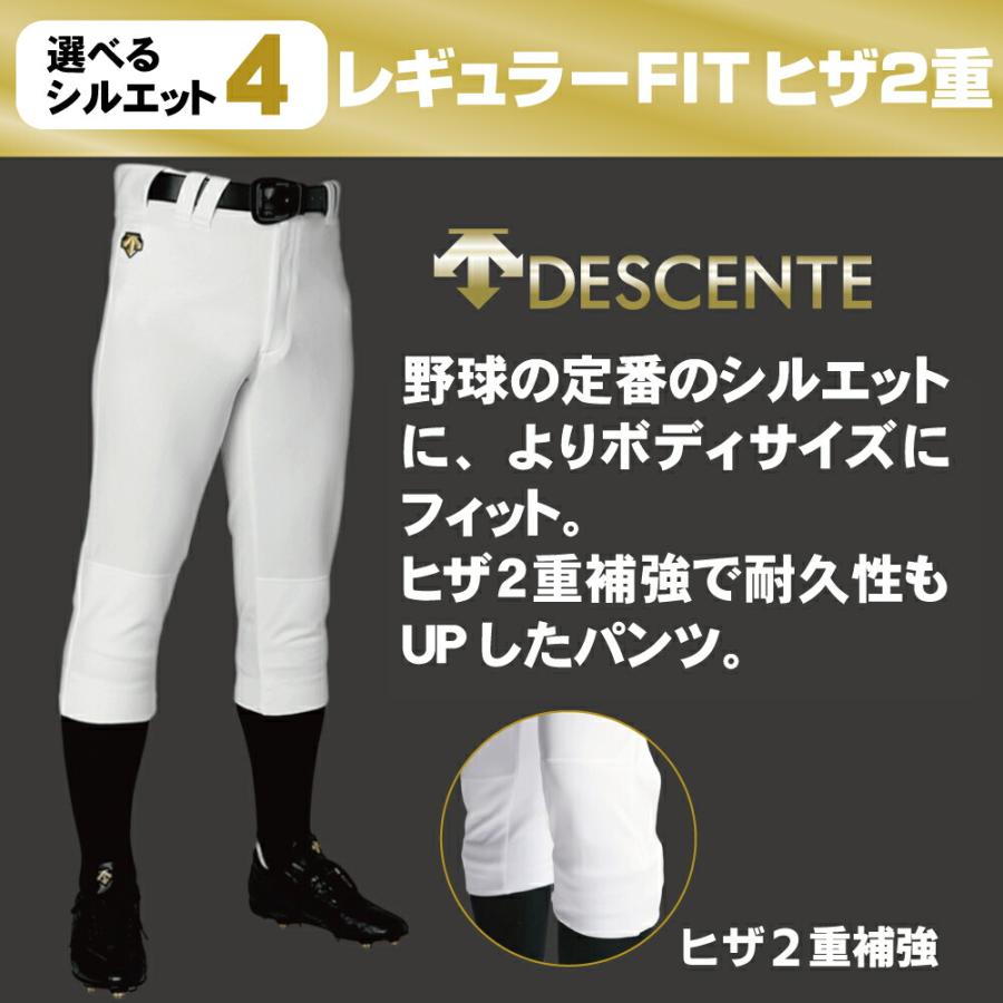 JASPO ショートフィットパンツ Lサイズ DESCENTE（デサント） 野球ズボン 選べるスタイル ユニフォームパンツ
