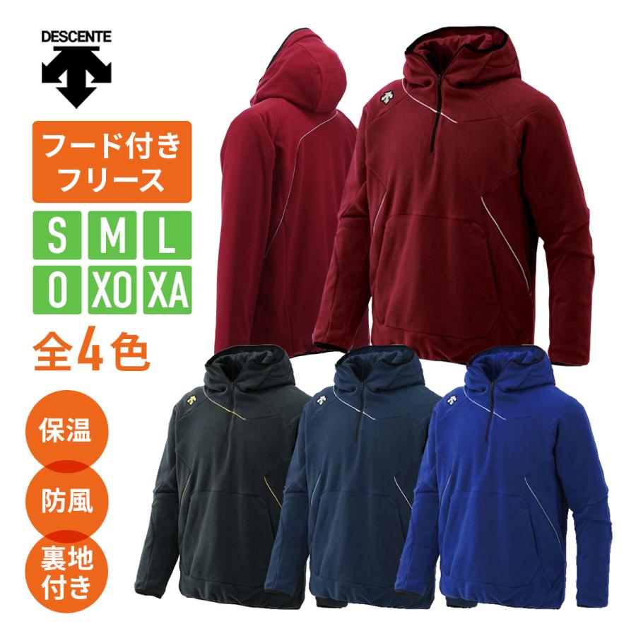 DESCENTE（デサント） フード付きフリースジャケット 長袖 dbx-2360b