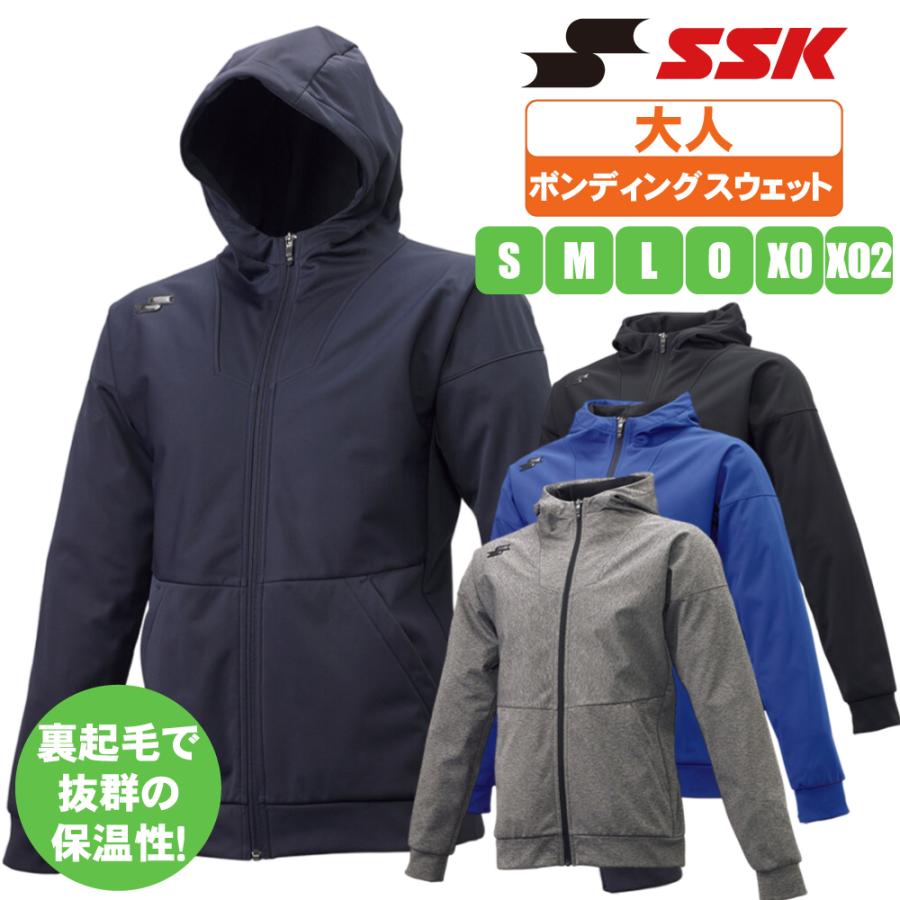 エスエスケイ（SSK） ウェア 長袖フルZIPボンディングスウェット