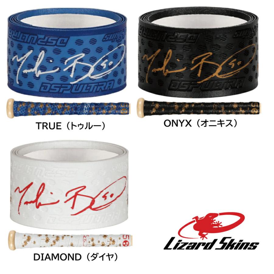 リザードスキンズ（Lizard Skins） 野球 グリップテープ 野球バット用