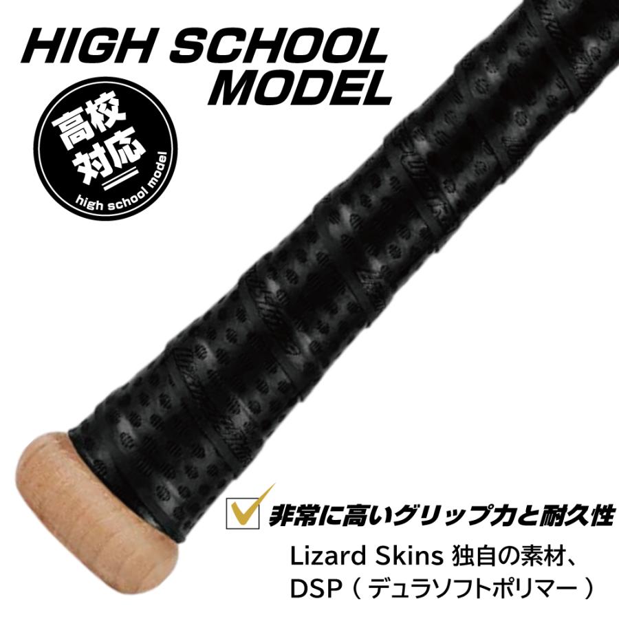 リザードスキンズ（Lizard Skins） 野球 グリップテープ 野球バット用