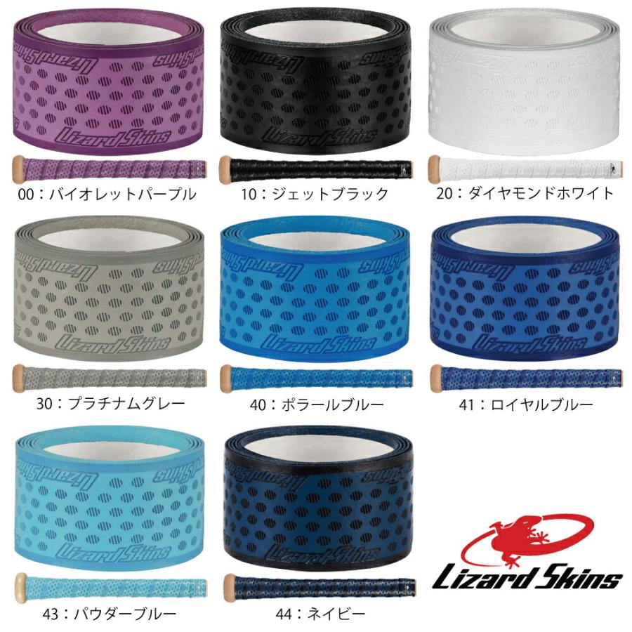 リザードスキンズ（Lizard Skins） 野球 グリップテープ 野球バット用