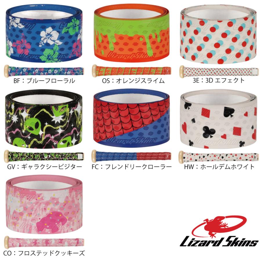 リザードスキンズ（Lizard Skins） 野球 グリップテープ 野球バット用