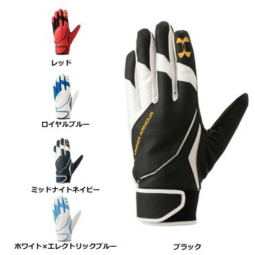 Underarmour アンダーアーマー Ua アンダーグローブiv 左手用 Ebb2227 Ebb2227 野球用品専門店 野球館 通販 Yahoo ショッピング