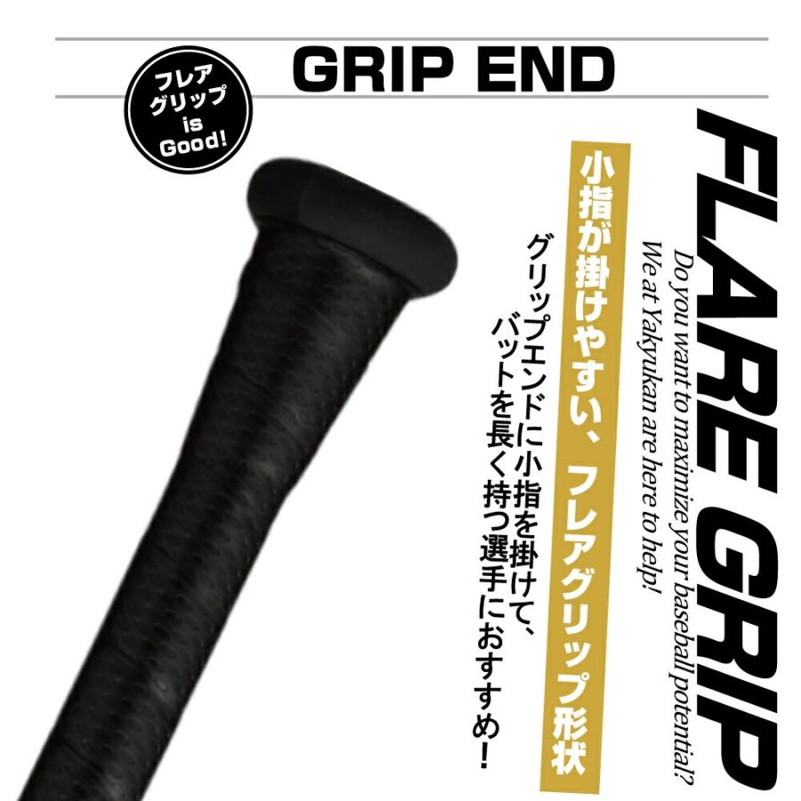 EASTON（イーストン） 野球 バット 硬式 中学生用 金属 軽量 中学硬式