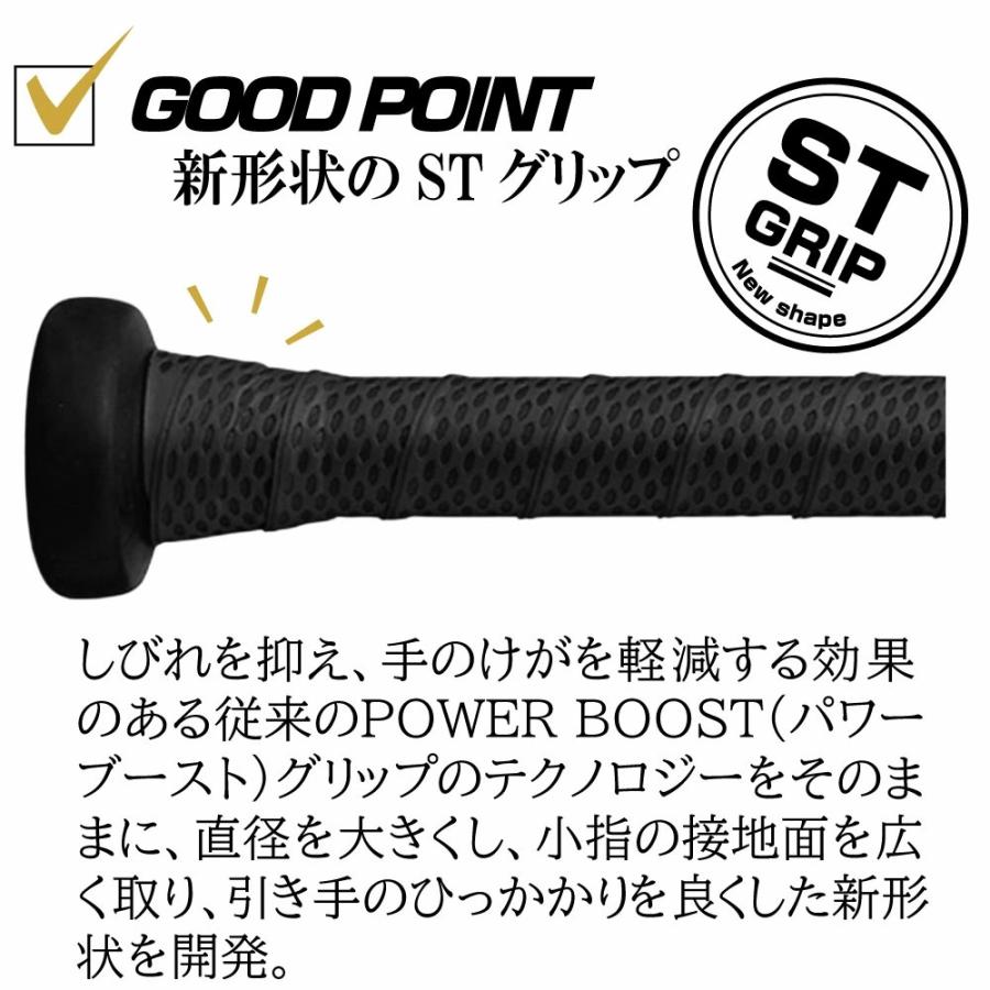 EASTON（イーストン） 野球 バット 軟式 大人 金属 軟式金属バット R5