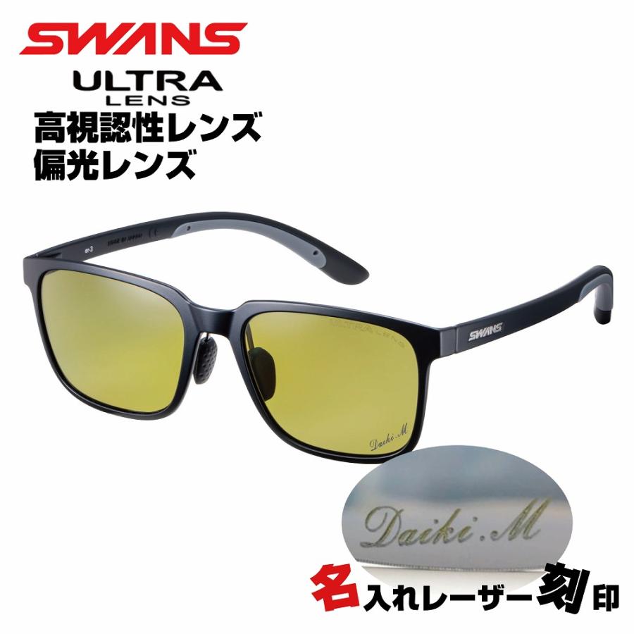 SWANS_サングラス (ER30168) [色 : MBK] SWANS（スワンズ） 名入れサングラス ER3スクエアタイプ er30168-mbk