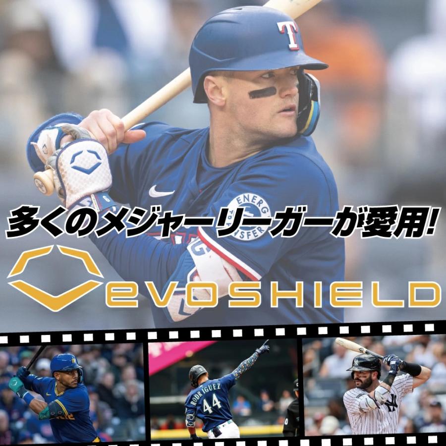 EVOSHIELD（エボシールド） エルボーガード フットガード 打者用防具