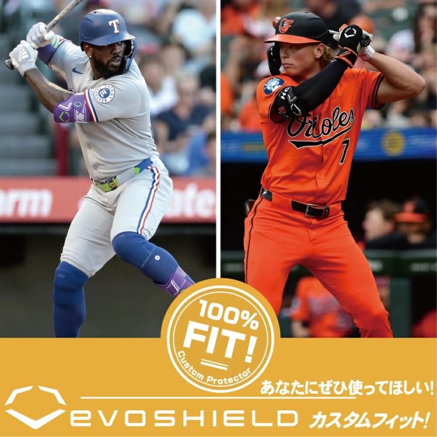 EVOSHIELD（エボシールド） エルボーガード フットガード 打者用防具