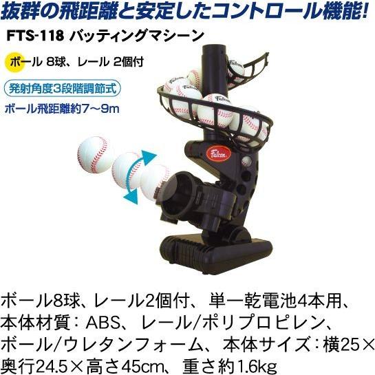 バッティングマシーンとネット 楽天市場】ネット 網（トスマシン｜打撃練習用品）：野球