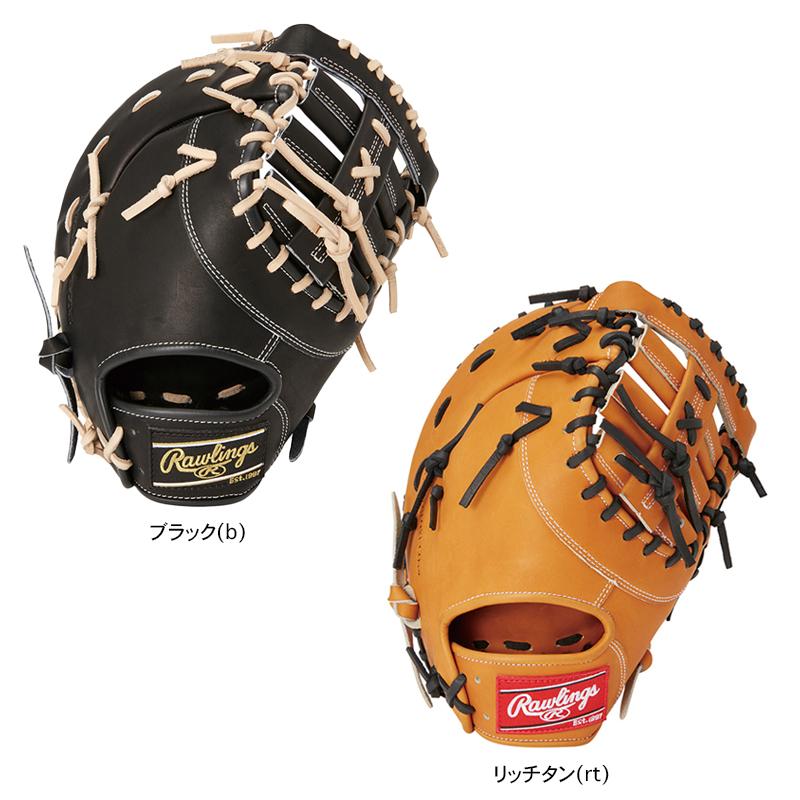 Rawlings（ローリングス） 硬式 HOH? BREAK THE MOLD [ファースト