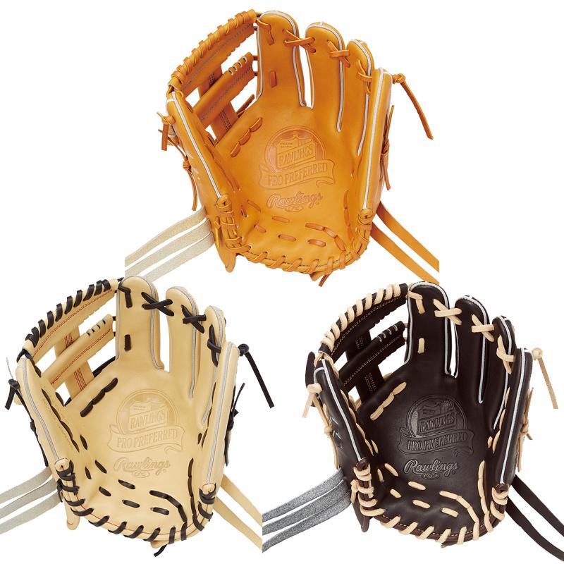 ローリングス　硬式内野用グラブ11.25 硬式 PRO PREFERRED [内野手用] サイズ 11.25 | グラブ