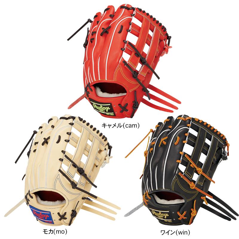 Rawlings Wizard 硬式グローブ キャメル 硬式 PRO PREFERRED Wizard #02 [投手用] サイズ 11.75 | グラブ