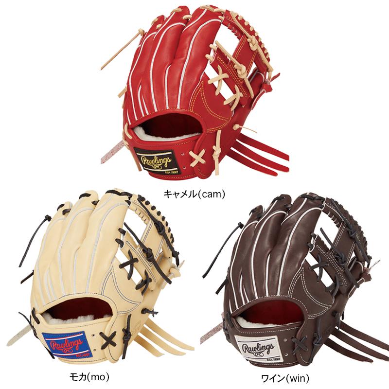 Rawlings ローリングス 硬式 PRO PREFERRED Wizard [内野手用