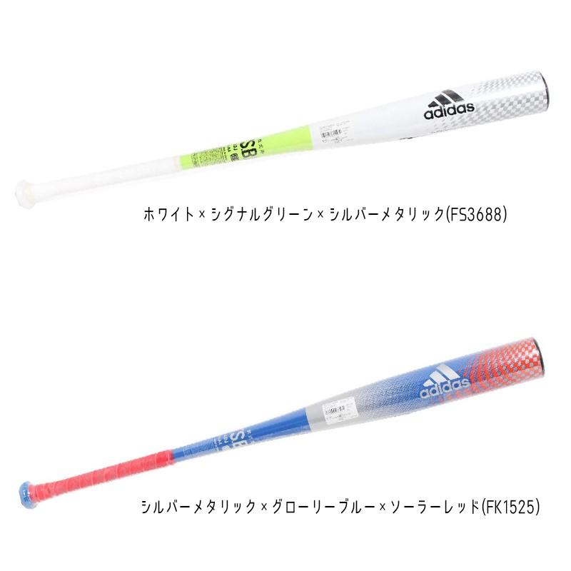 【値段交渉可：送料込】 アディダス 軟式用金属製バット エアロハンマー AERO HAMMER glj79 【K3123103456】(19298円)