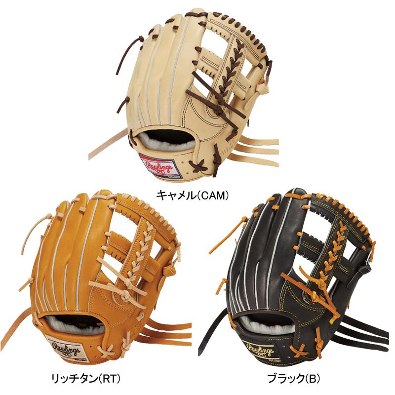 軟式グローブ　ローリングス　fastback holdster 軟式グローブ ローリングス fastback holdster 軟式グローブ