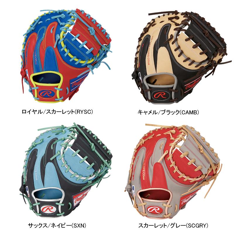 Rawlings（ローリングス） 軟式 HOHR MLB COLOR SYNC [キャッチャー用