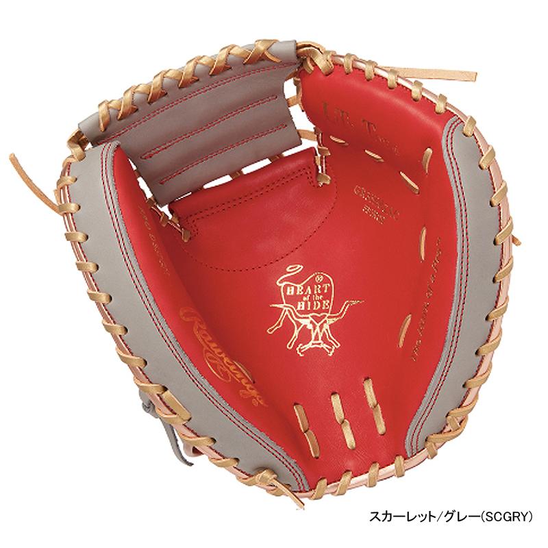 Rawlings（ローリングス） 軟式 HOHR MLB COLOR SYNC [キャッチャー用