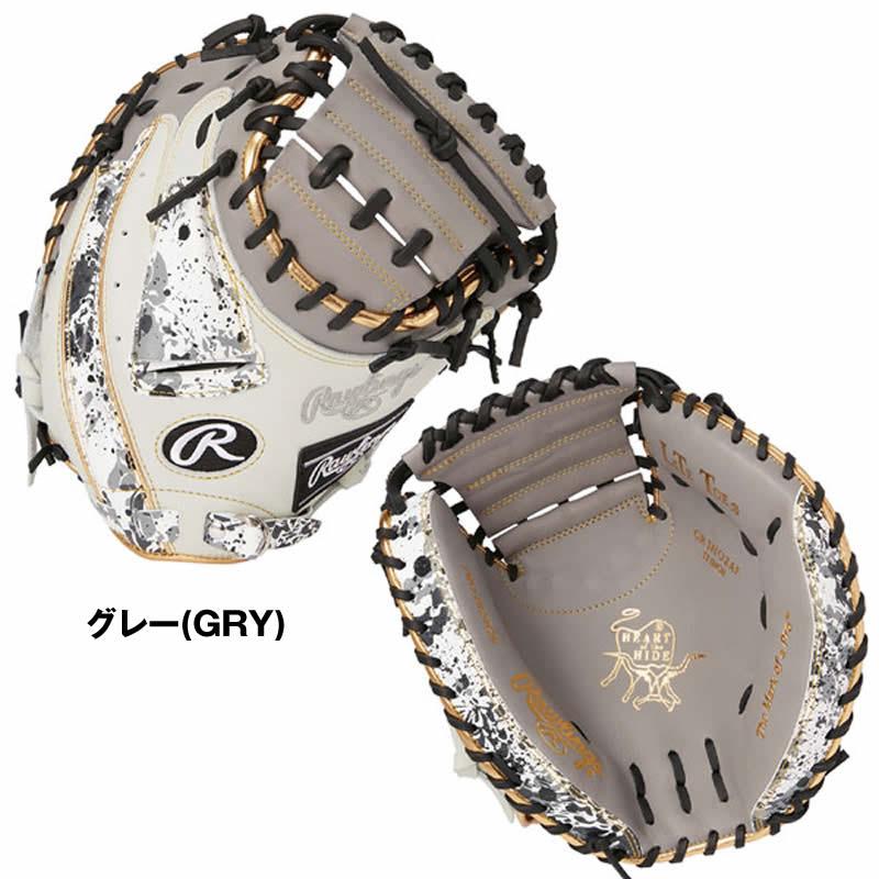 Rawlings（ローリングス） 軟式用ミット HOHR BLIZZARD WIZARD 【捕手